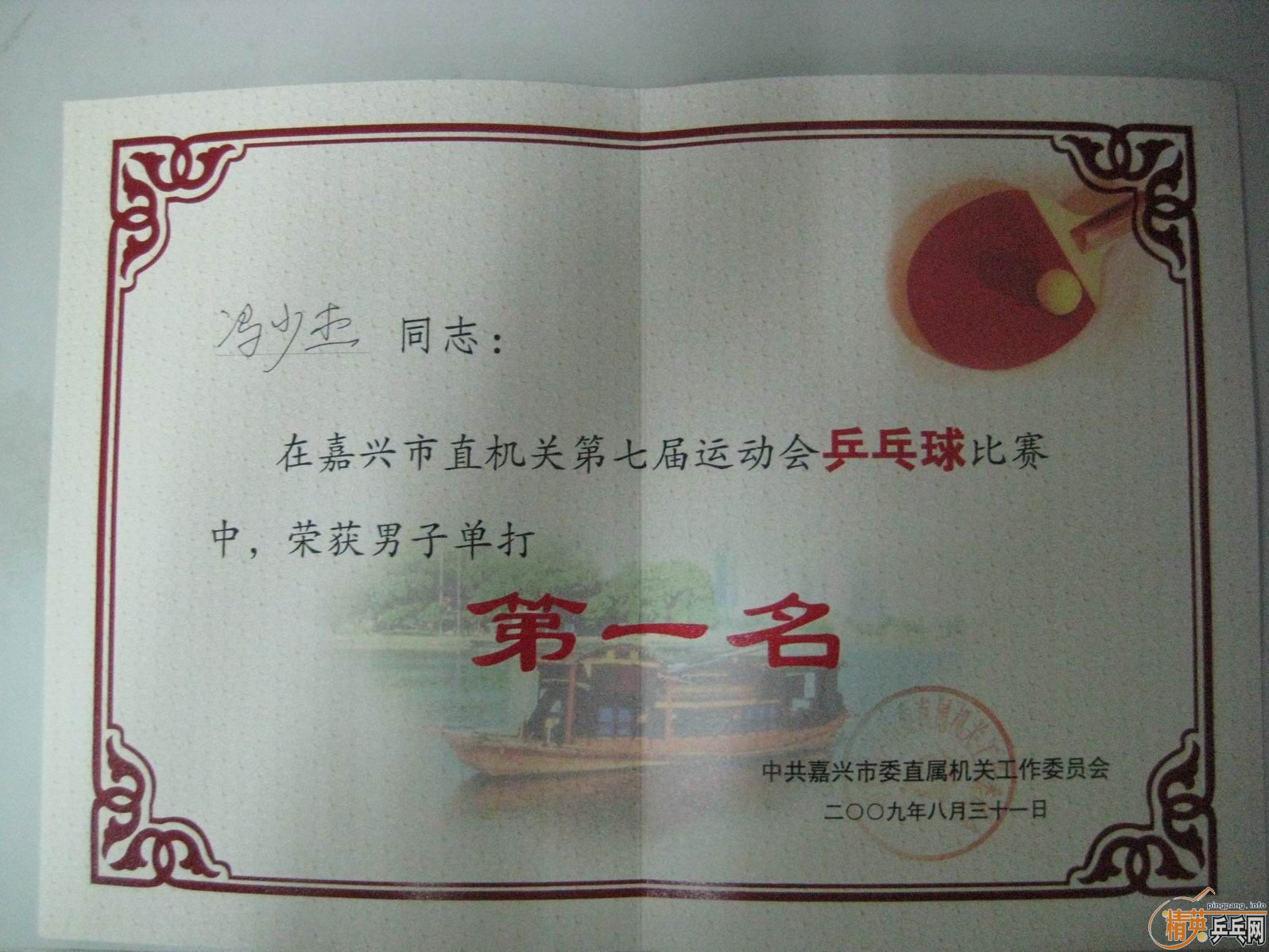 ���˳�����,������һ��.