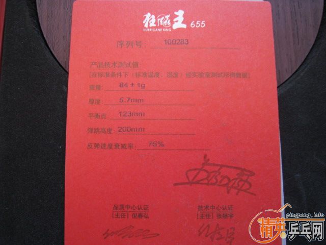 �����655/�Ϻ�����/ˮ��̼/NP700/OC/�����׽�