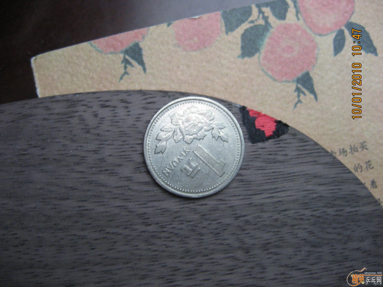 ��11��ʵ��깺���ú���л�7.6