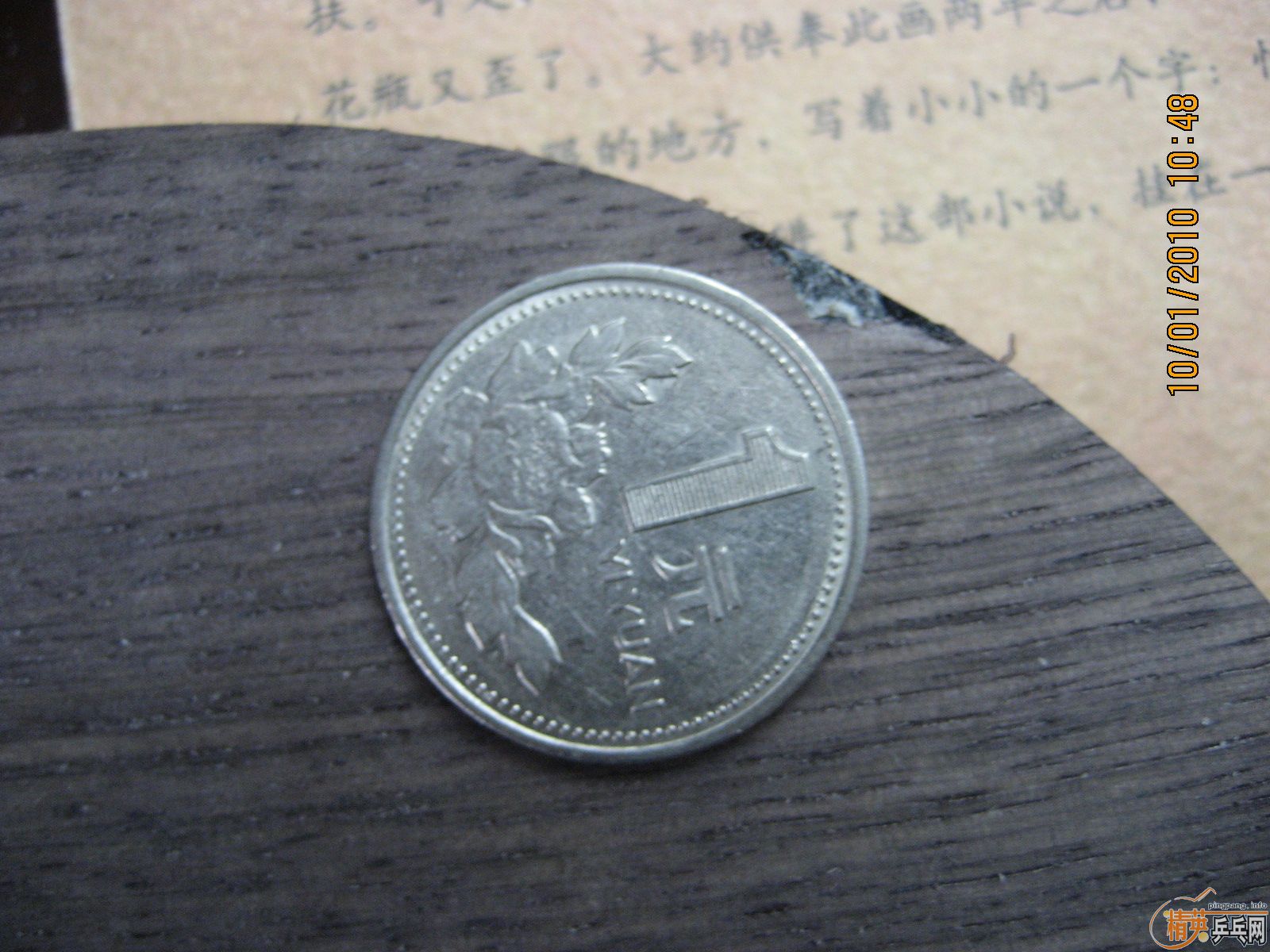 ��11��ʵ��깺���ú���л�7.6