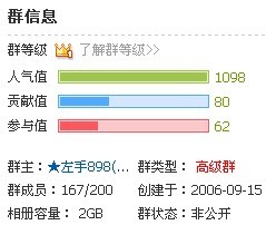 <FONT face=����_GB2312 color=#a52a2a size=4><strong>��Ӣȫ��ƹ���������˾��ֲ���ļ����</strong></FONT>