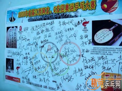 <FONT face=����_GB2312 color=#a52a2a size=4><strong>��Ӣȫ��ƹ���������˾��ֲ���ļ����</strong></FONT>