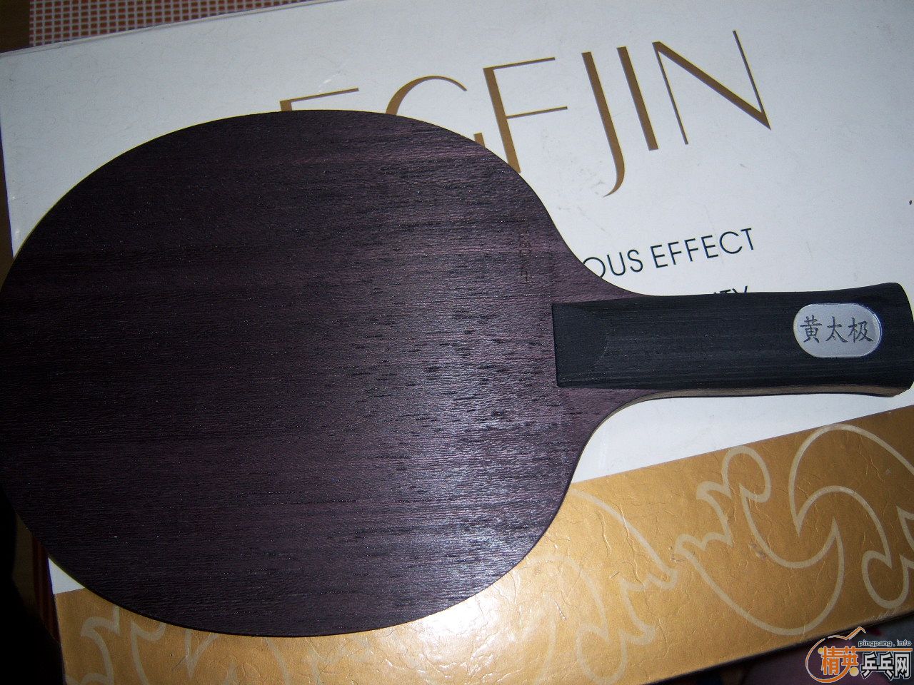 ��һ��AN������̼��̫��