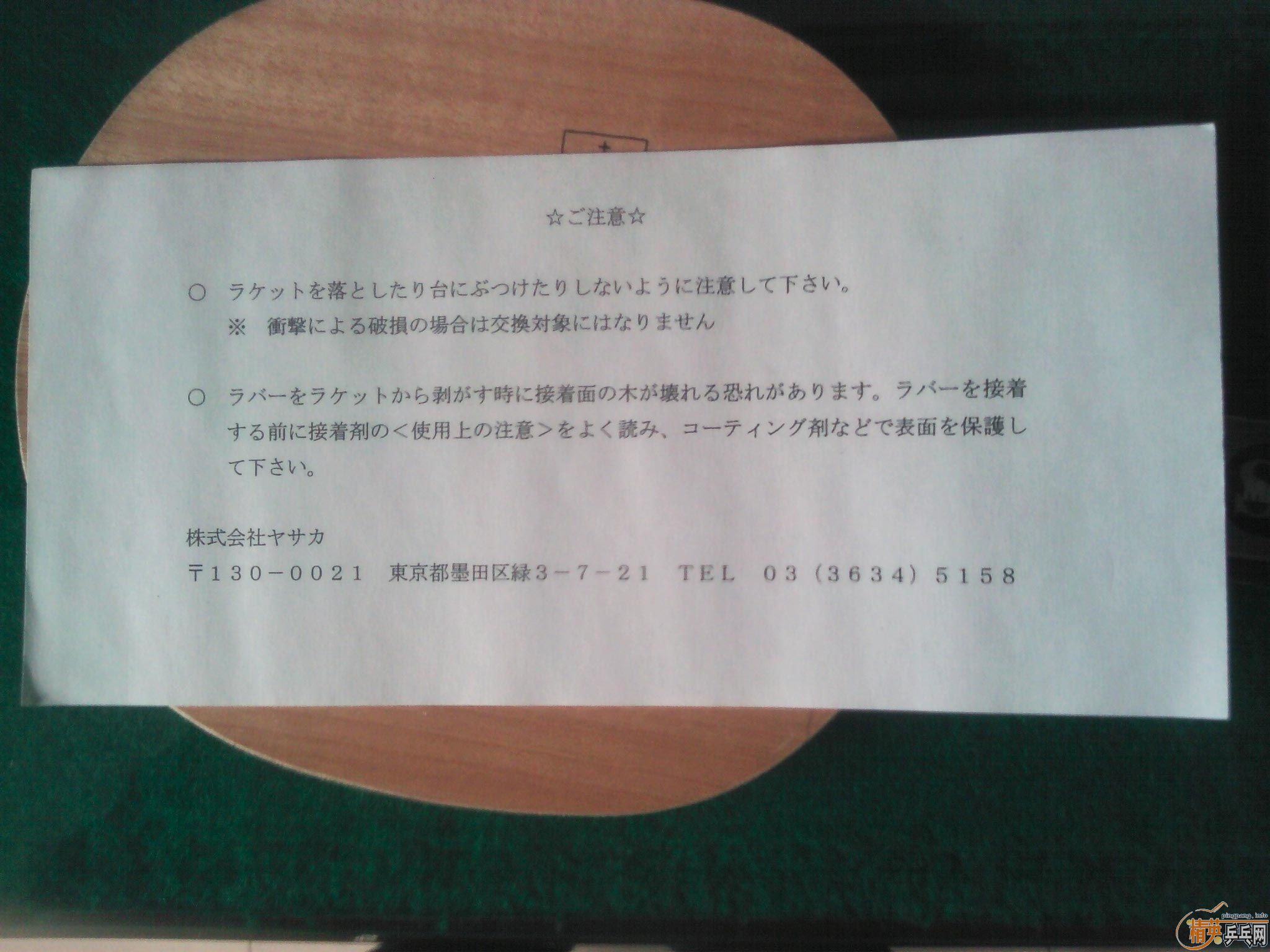 �����ѳ��ձ���������������̼�ͻ�����9.9��