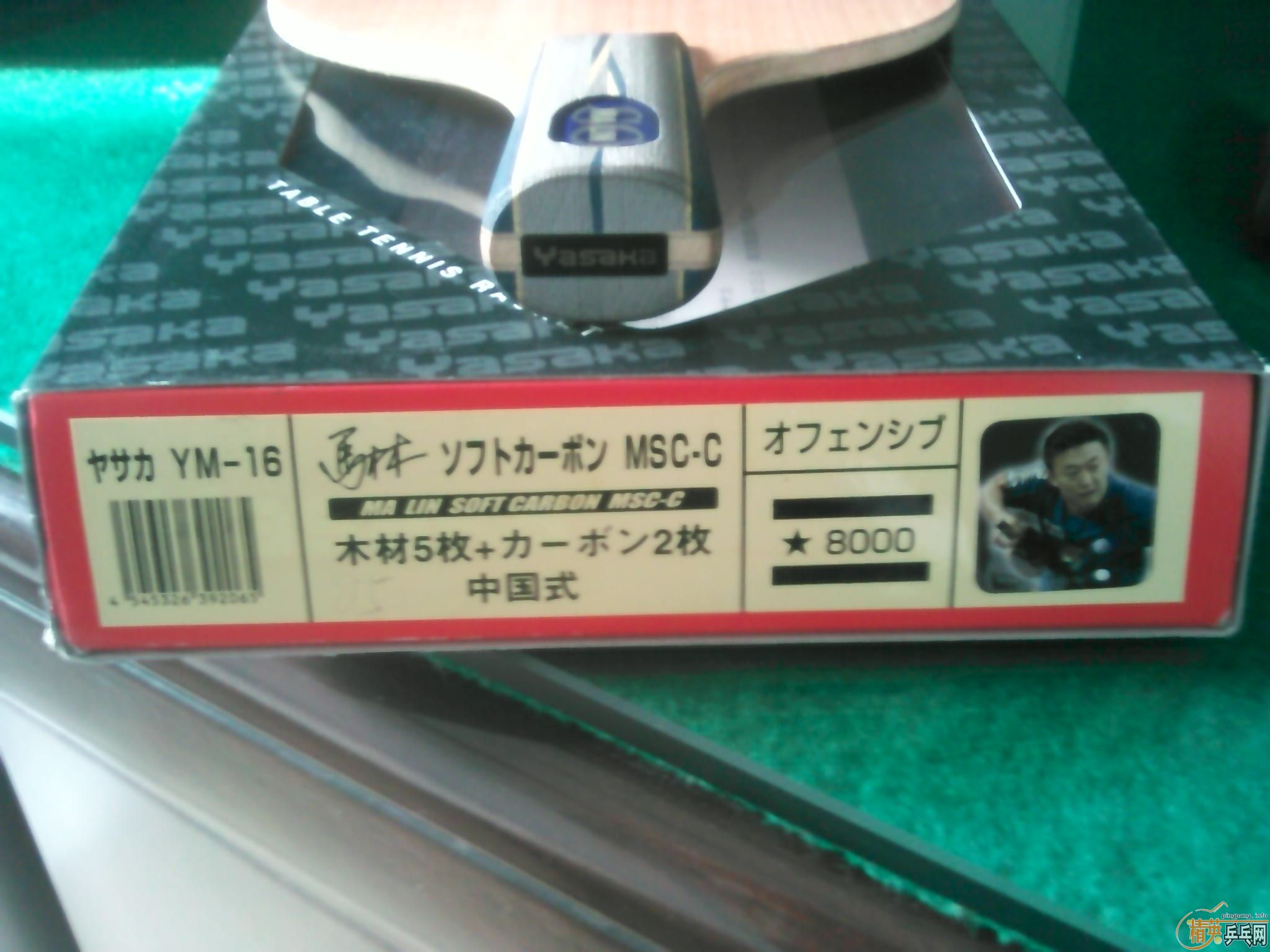 �����ѳ��ձ���������������̼�ͻ�����9.9��