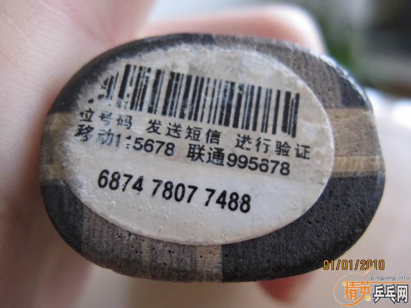 ���õ�stiga TO ֱ�л���yasaka 7�㴿ľ�װ�