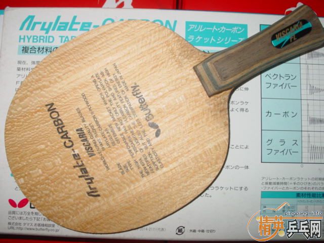 ���� �����ѳ� ��vis ������ Viscaria, �Ϻ�����, 650 ���� ����