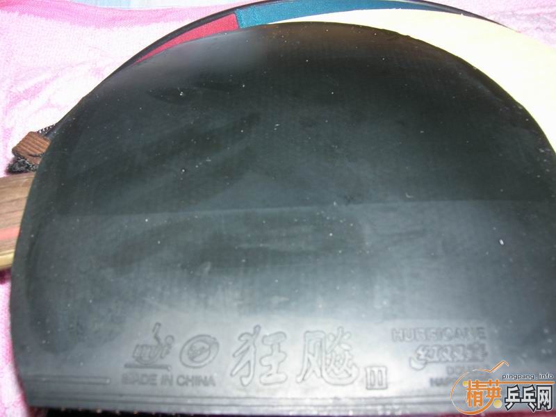 P04rbkME.jpg