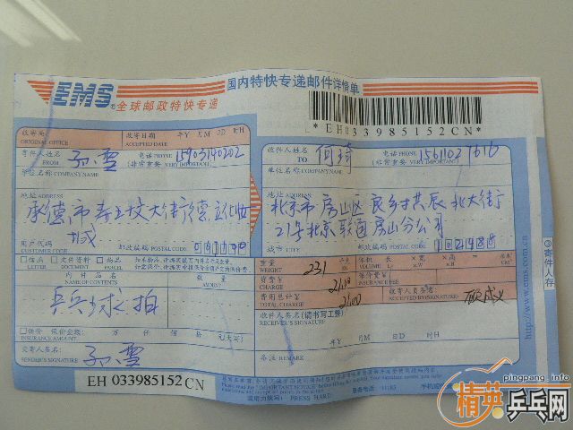 [����]����Ҳ�罻����̼����ɹ�ʶ�����ȿ�������ල��лл