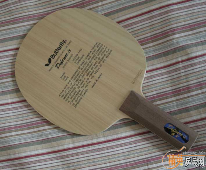 DEFENCE-@  230 ��������ɱ��