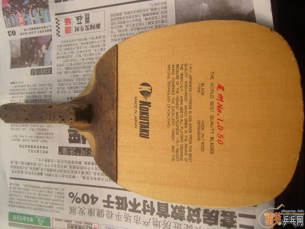 7���� KOKUTAKU D50  �Ϳ������׽�