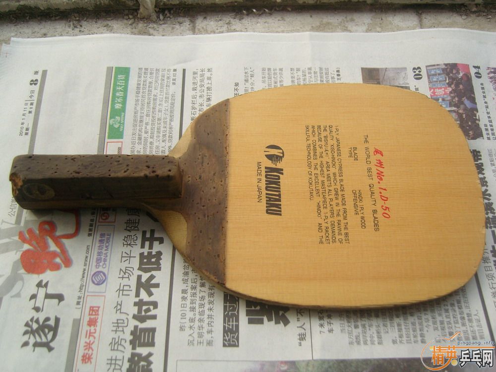 7���� KOKUTAKU D50  �Ϳ������׽�