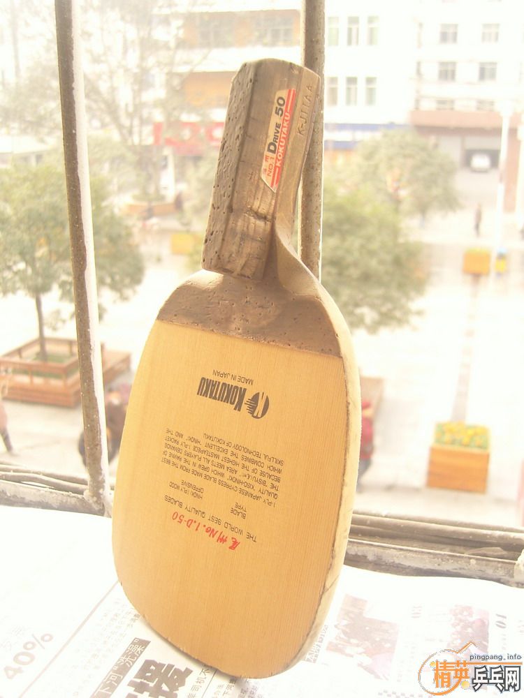 7���� ������ֱKOKUTAKU D50   �Ϳ������׽�