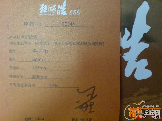 [ͼ]ۿ656£780Ԫ졣