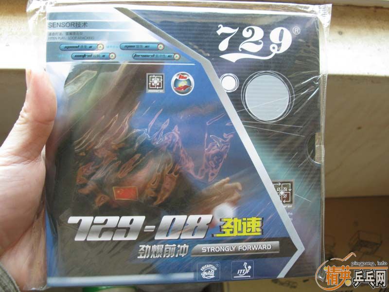 ��һ��δ����45�Ⱥ�ɫ��729-08-60����