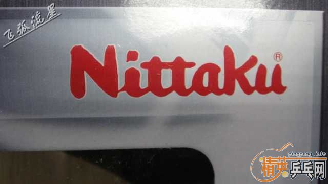 Nittaku װ Titanbeat  ͼ