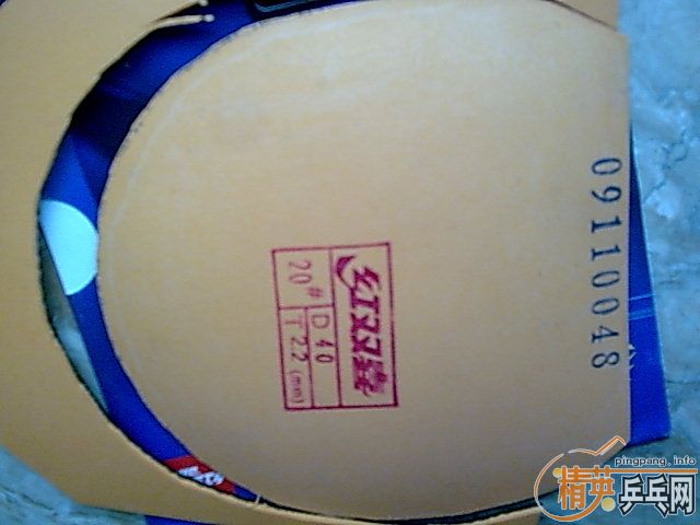 06������9.8��ʡ����41�Ȼ�40�ȡ��ٳ�һ�š�