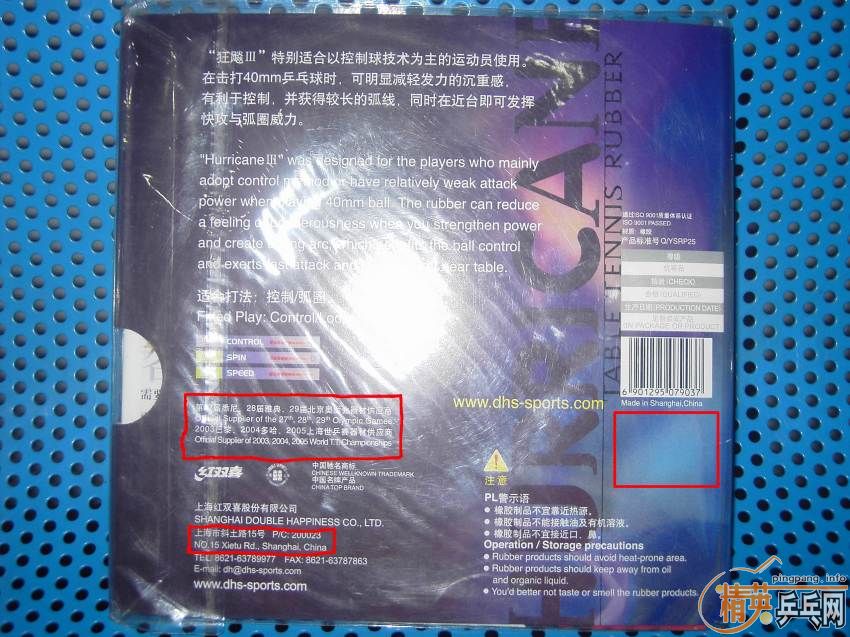 ��һ��ȫ�µ��ϰ��տ� �۸�70�����