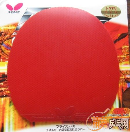 ����ɫ ��� FX