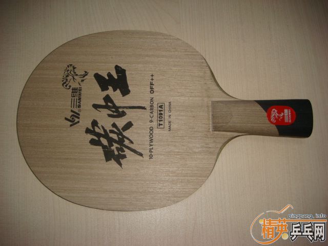 ��̼������ǿ�ͻ�����OC��˹̼����̼