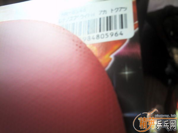 ������Renanos Bright (����)+ʡ����=200Ԫ(�����)