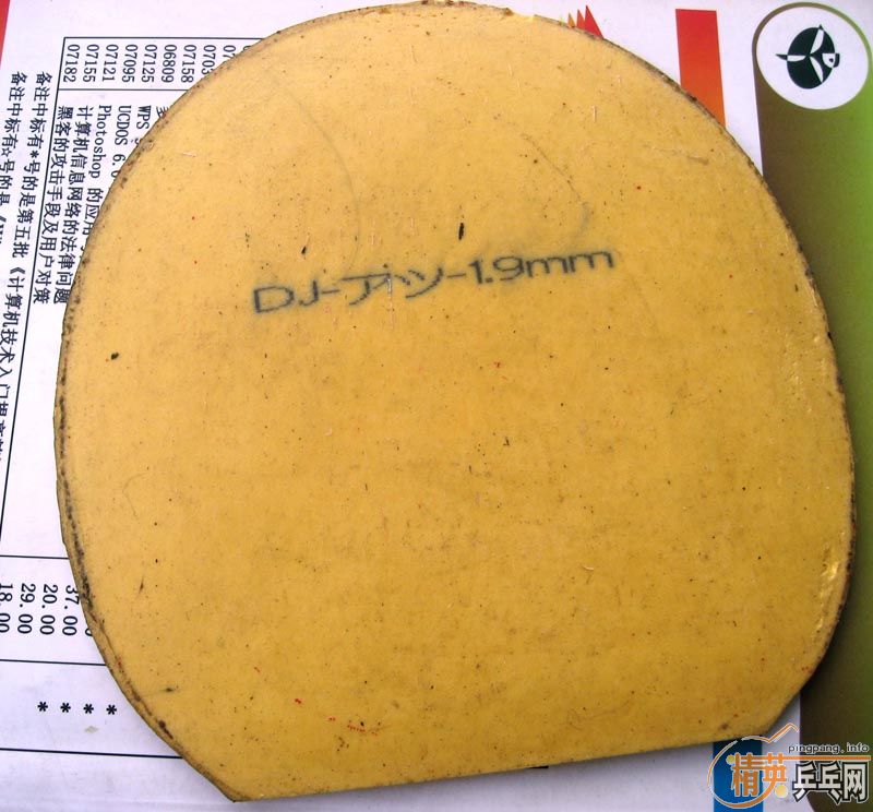 �� ����(TSP20812)1.9-2.1  ��20462