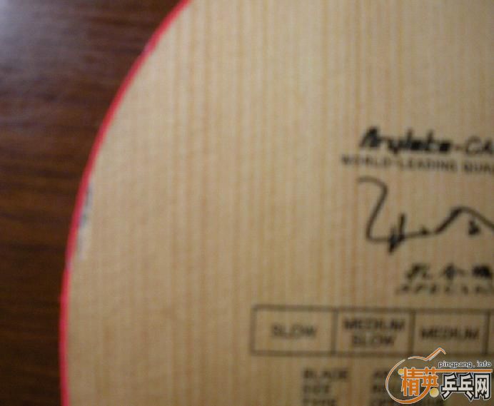 �����䡿�����ƿ׷�̼ AN�ֱ�������NITTAKU RENANOS, DONIC ����JO, STIGA����һŵ����