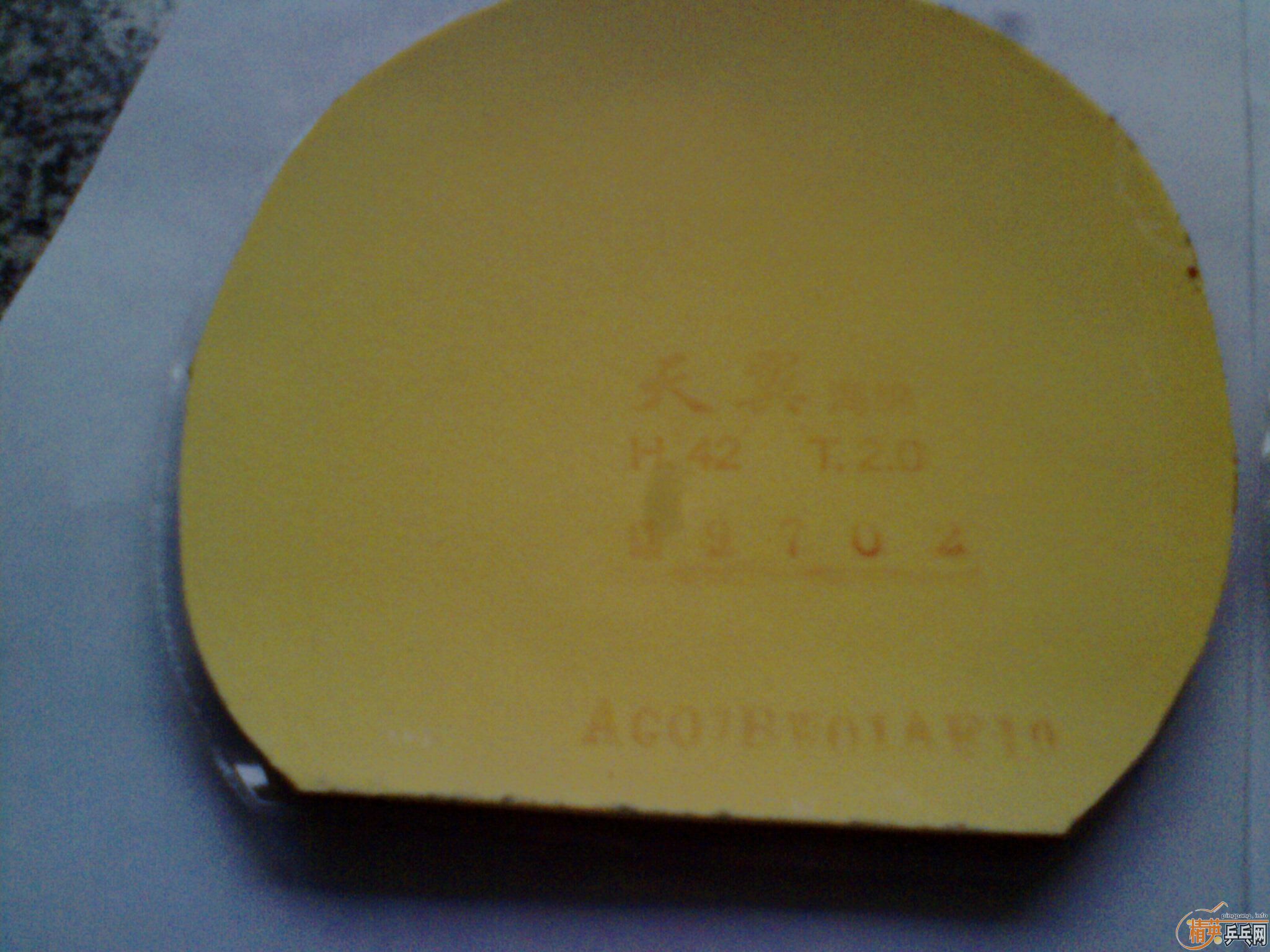 ��ֹ21������2��   һ��ľͷ4�Ž�Ƥ���һ����    100����