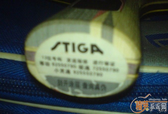 [�Ƽ�]    ���л� STIGA  �Ϻ�̼��