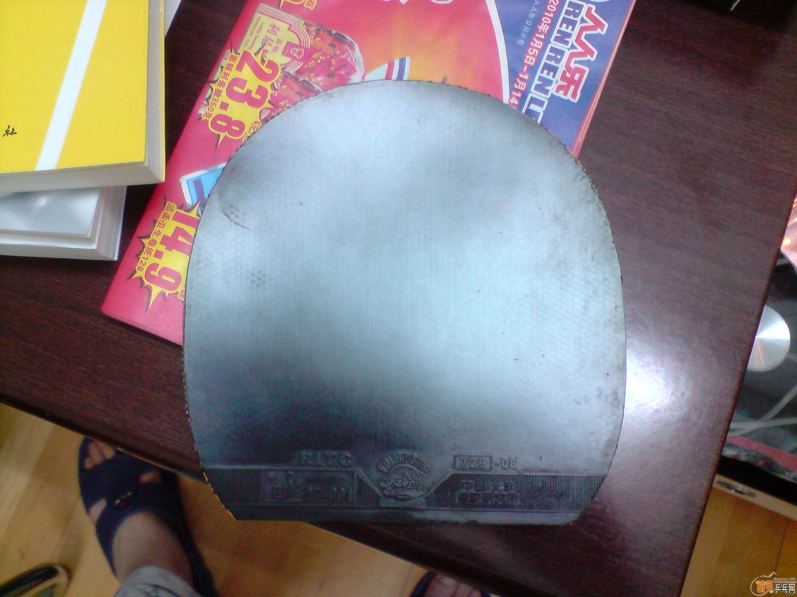 98��ʡ729-08��90����