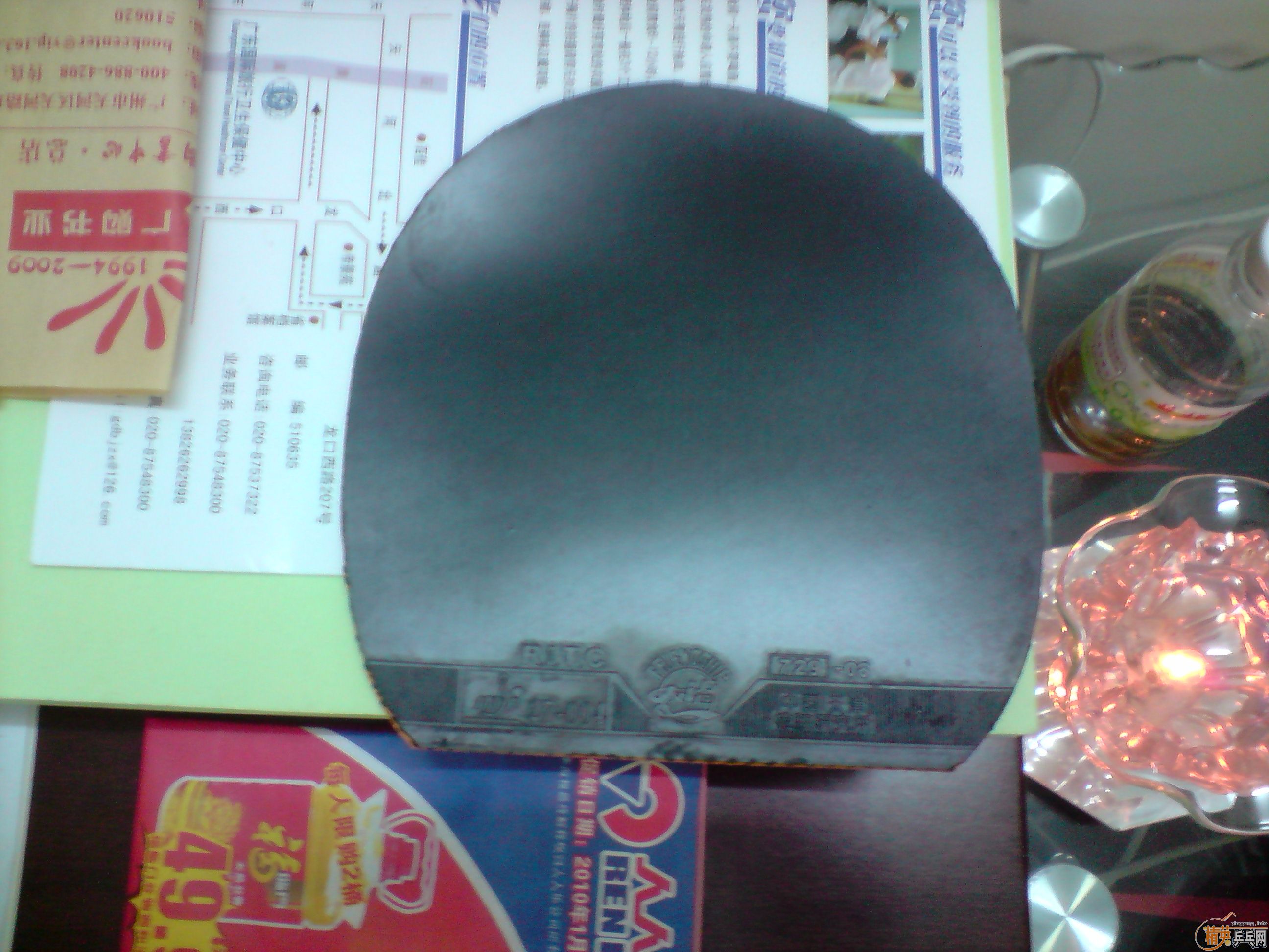 98��ʡ729-08��90����