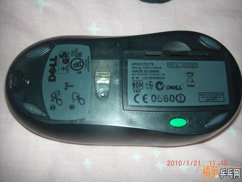 �޼��������������߼��̺�dell������껻��