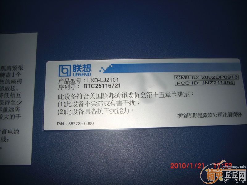 �޼��������������߼��̺�dell������껻��