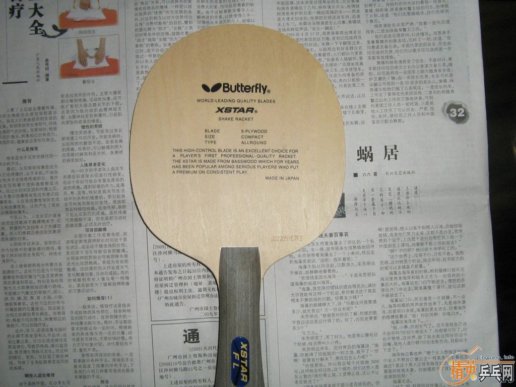 �������XSTAR����