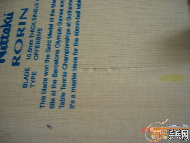 RORIN 10.5����,450������