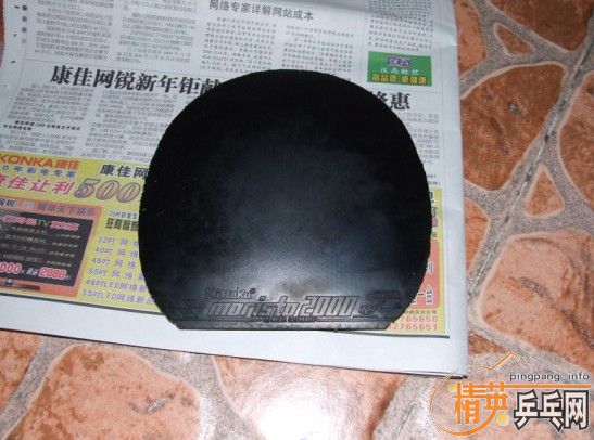 ����ѳ� ������ NITTAKU ���� Ӳ  �� Ī��˹�� 2000