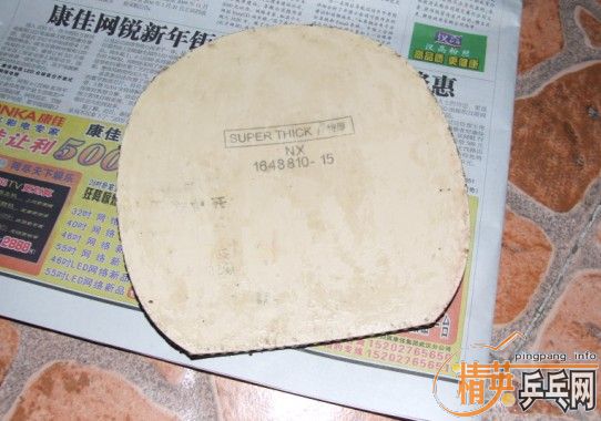 ����ѳ� ������ NITTAKU ���� Ӳ  �� Ī��˹�� 2000