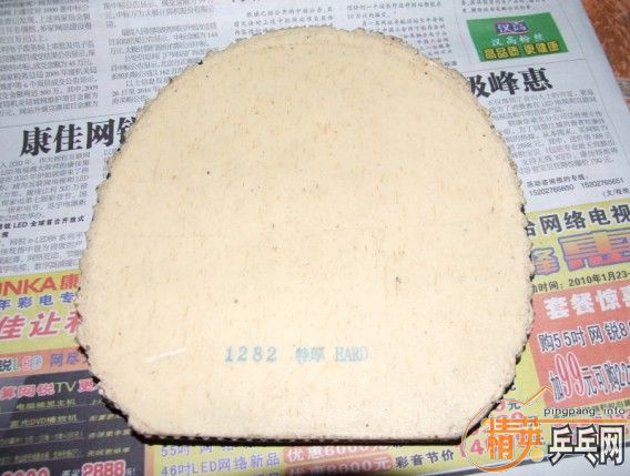 ����ѳ� ������ NITTAKU ���� Ӳ  �� Ī��˹�� 2000