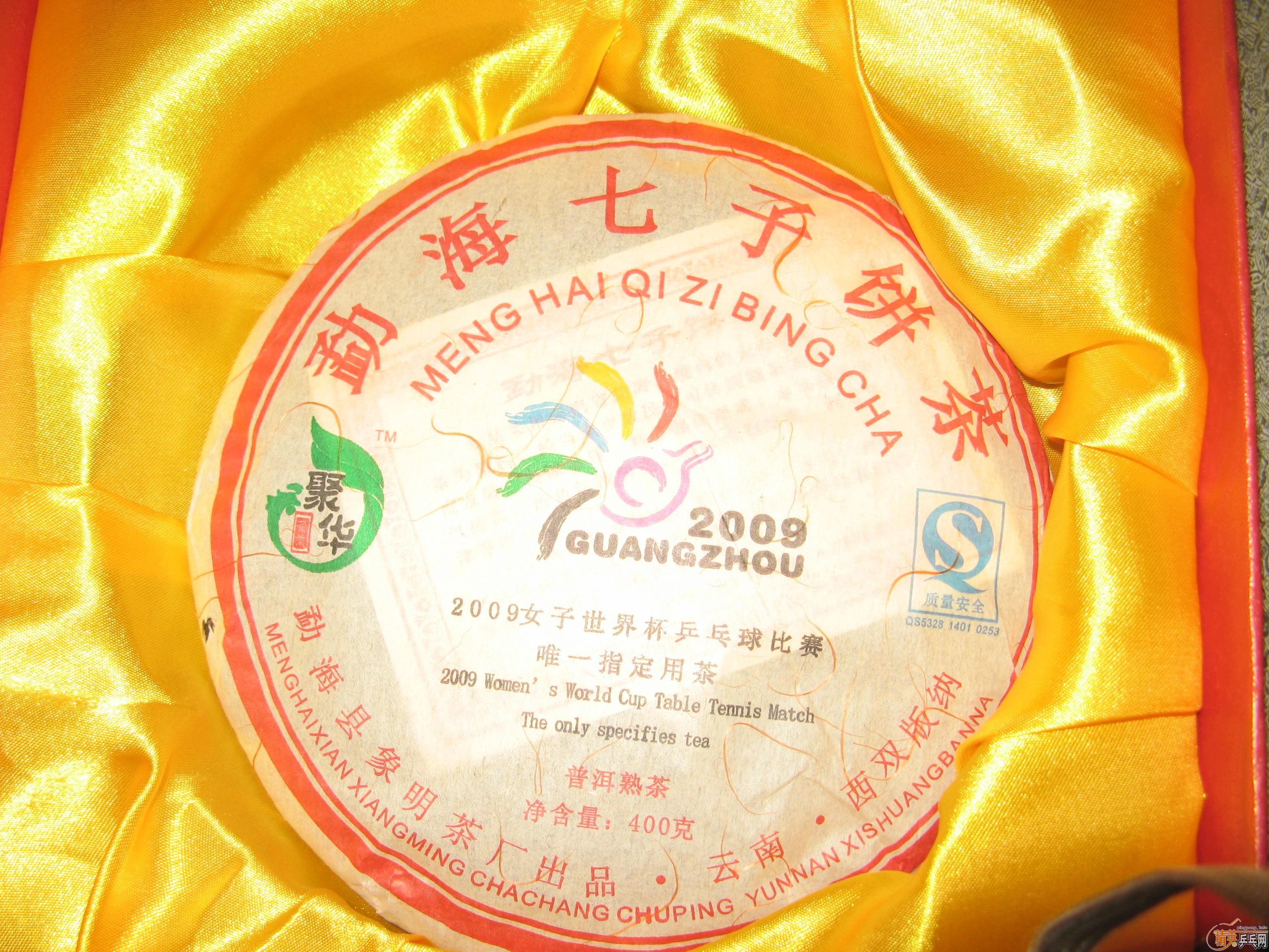 3��2009��Ů�����籭�ٷ�Ψһָ����Ҷ����˭ϲ���ģ�������ʲô��