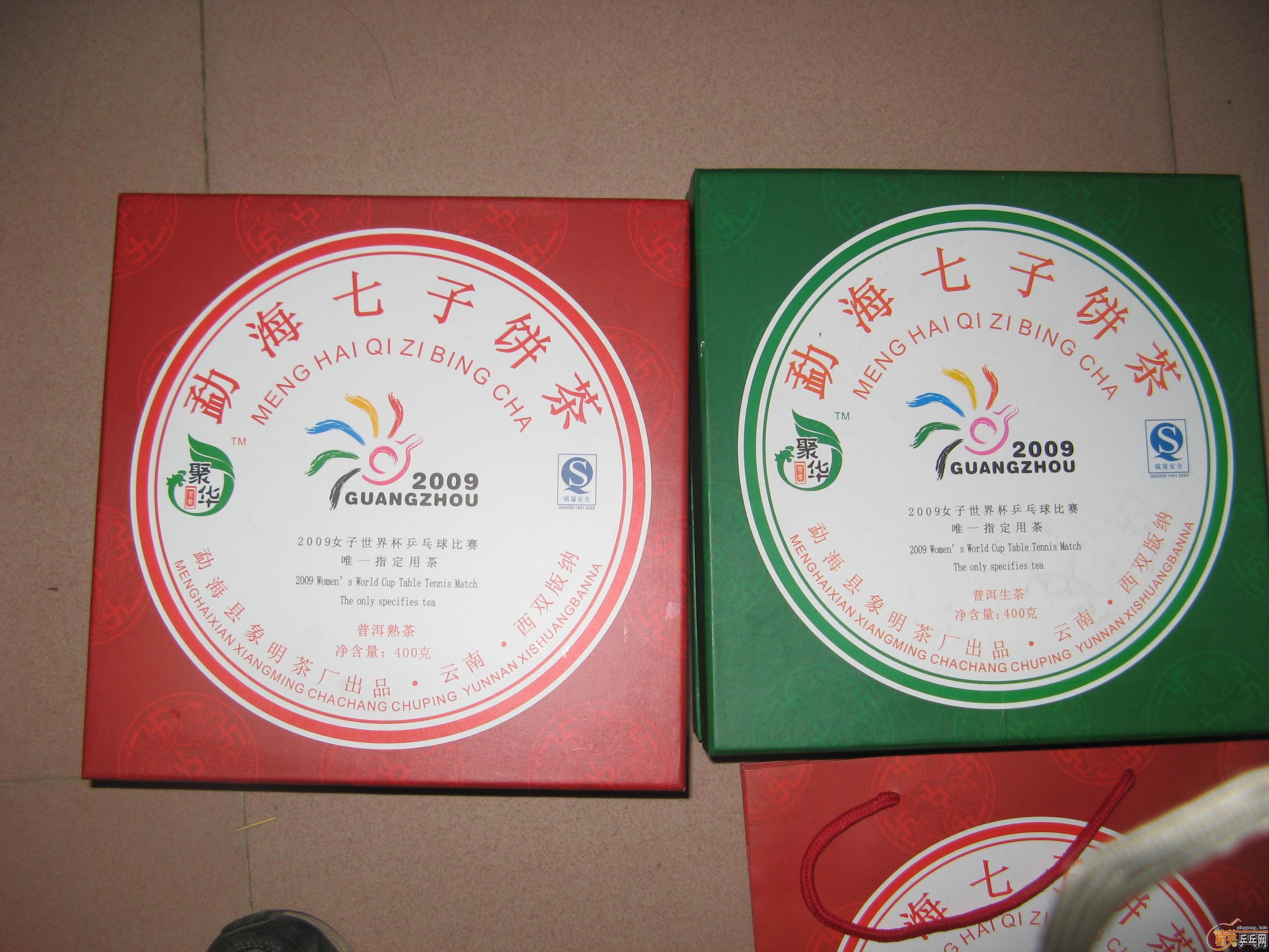 3��2009��Ů�����籭�ٷ�Ψһָ����Ҷ����˭ϲ���ģ�������ʲô��