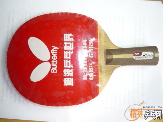 ���۸���������Ʒ������ľ��9�£����3+PALIO,���κο�����83g����260����