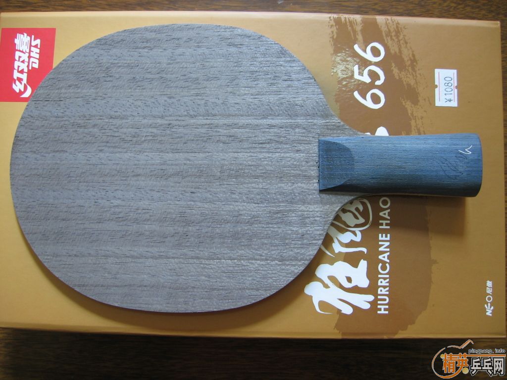 ����656��9��������ľ����