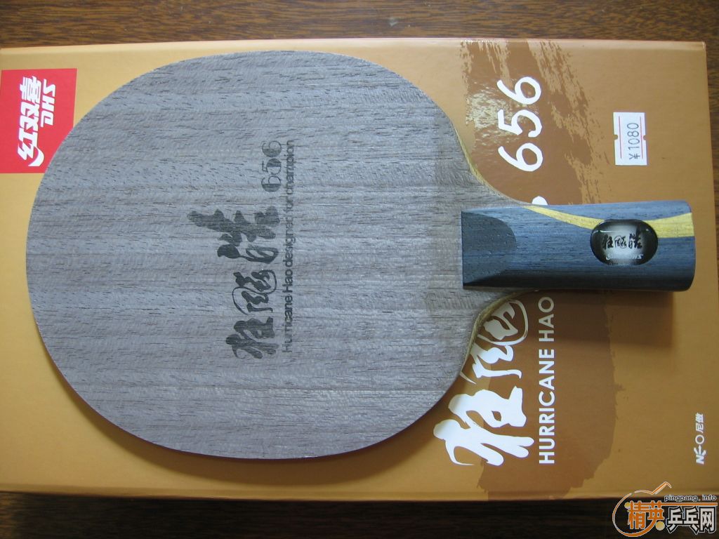 ����656��9��������ľ����