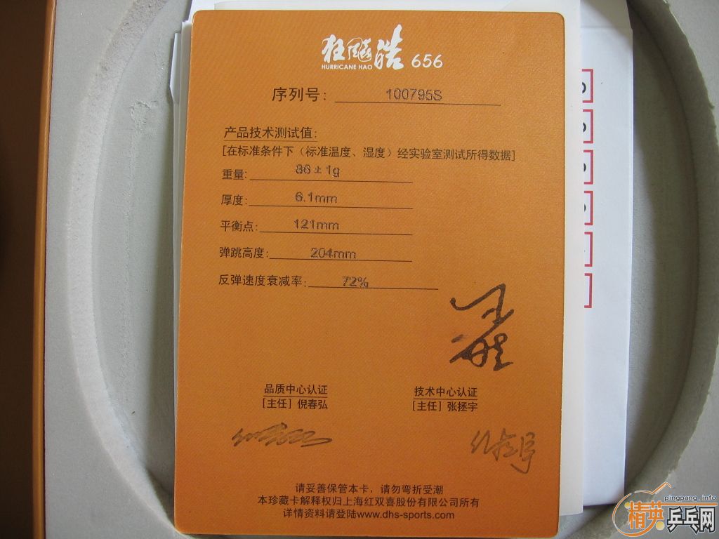 ����656��9��������ľ����