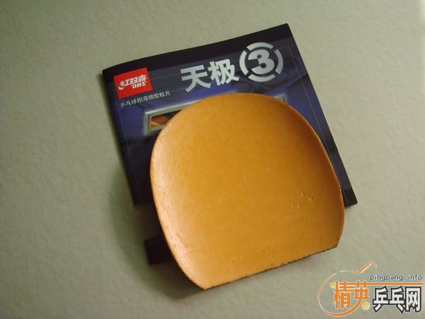 Ƥ EL 켫3  3