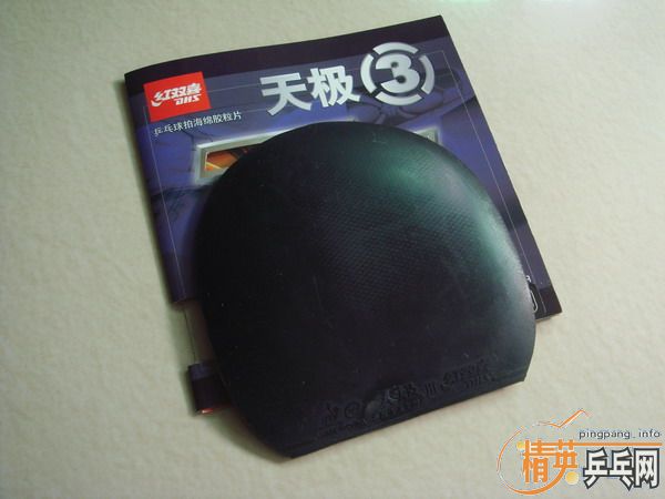 Ƥ EL 켫3  3
