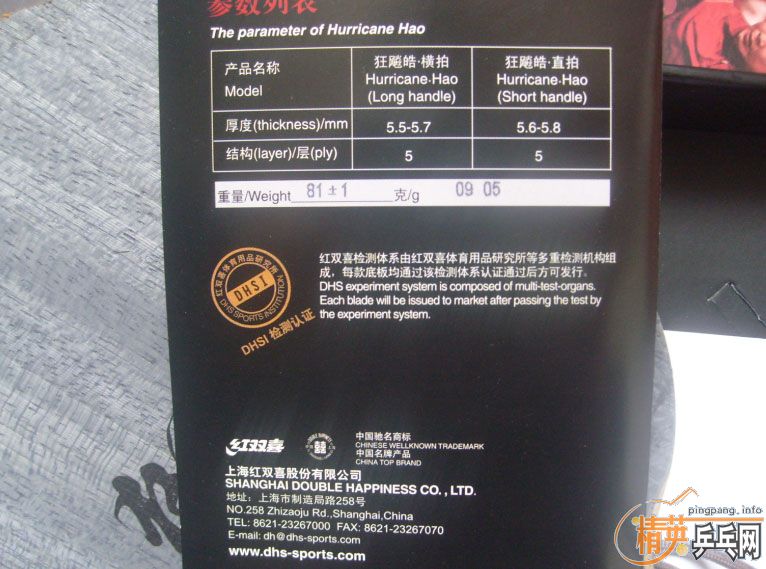 �����򲻾õ�ֱ��˫������81g���ҿ��𩡣