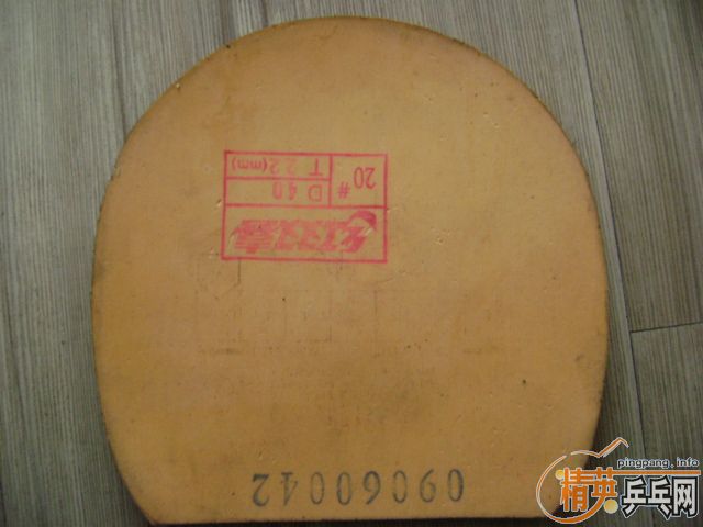 ���ѳ�ֱ�彺Ƥ  ���FX  ʡ�� ���� 175����