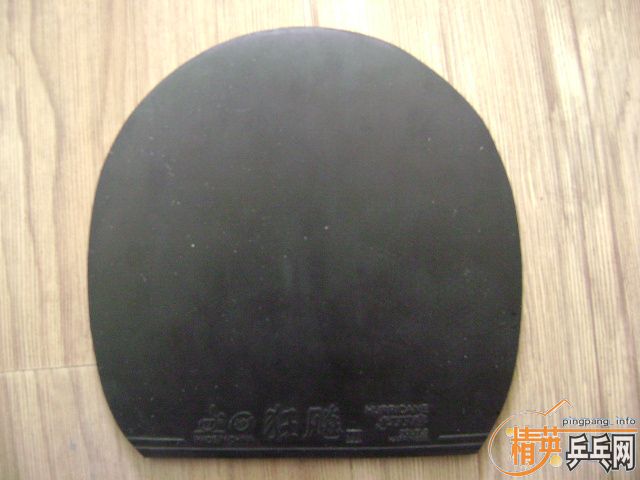 ���ѳ�ֱ�彺Ƥ  ���FX  ʡ�� ���� 175����