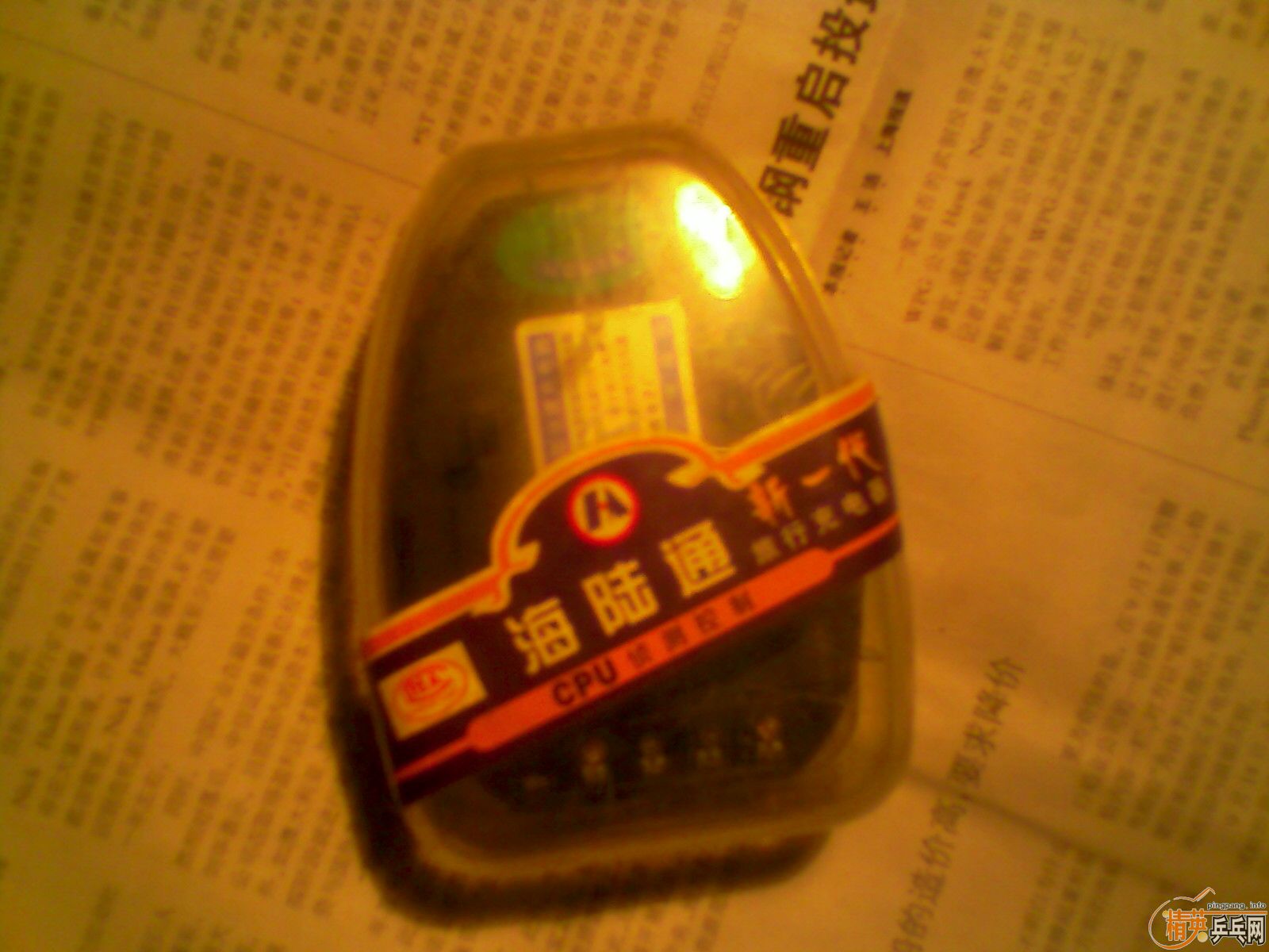 һ�ѳ��õĶ�����2���׽�����2�ֽ��ں�壩